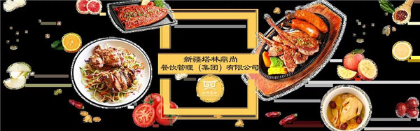 健康饮食 绿色生活丨德信平台_德信(中国)一站式服务平台为您一一分析，到底哪些食物对身体有益呢？