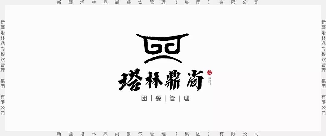 培训篇丨“带着初心去工作”，那么，德信平台_德信(中国)一站式服务平台工作的初心是什么呢？