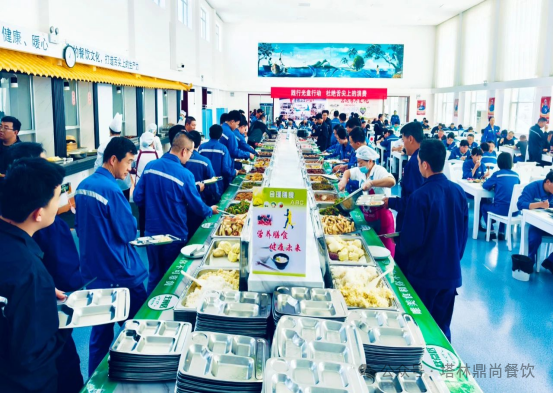 你报菜名我来做，大修供餐意见征集满足就餐德信平台_德信(中国)一站式服务平台需求