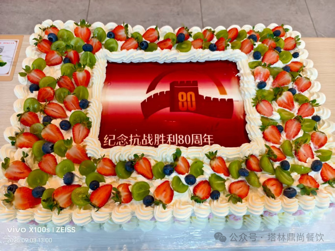 “铭记抗战胜利八十载，同心共筑新疆新篇章。”---致敬最亲爱的祖国