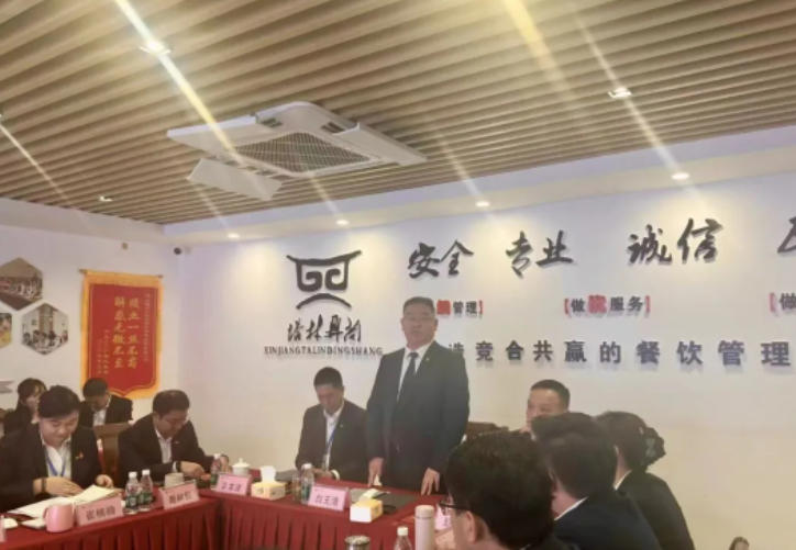 凝心聚力启新程！塔林鼎尚 2026-2028 三年战略目标会议圆满召开！